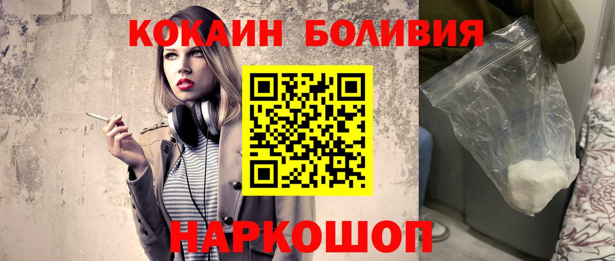 COCAIN 99% Краснокаменск