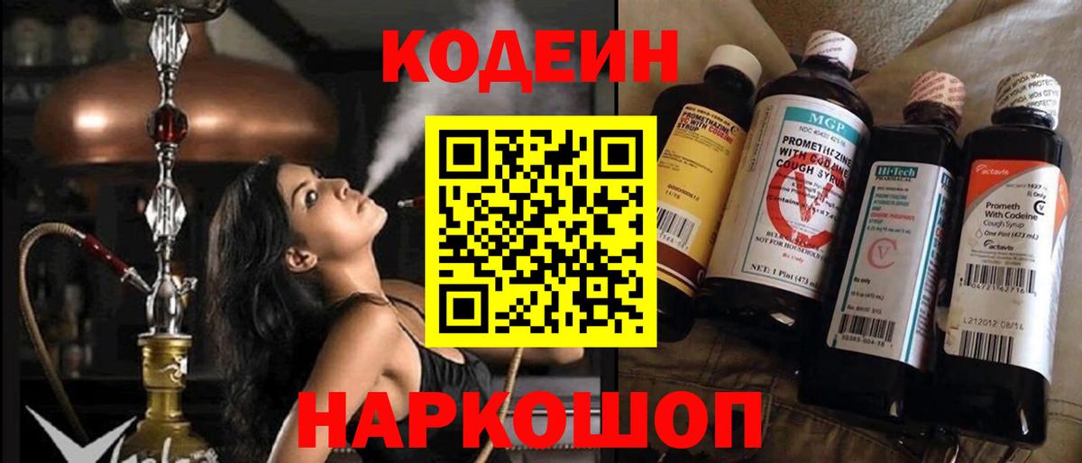 Меф   Меф  Краснокаменск  Вход с VPN  Альфа ПВП СК кристаллы  ГАШ  Конопля 
