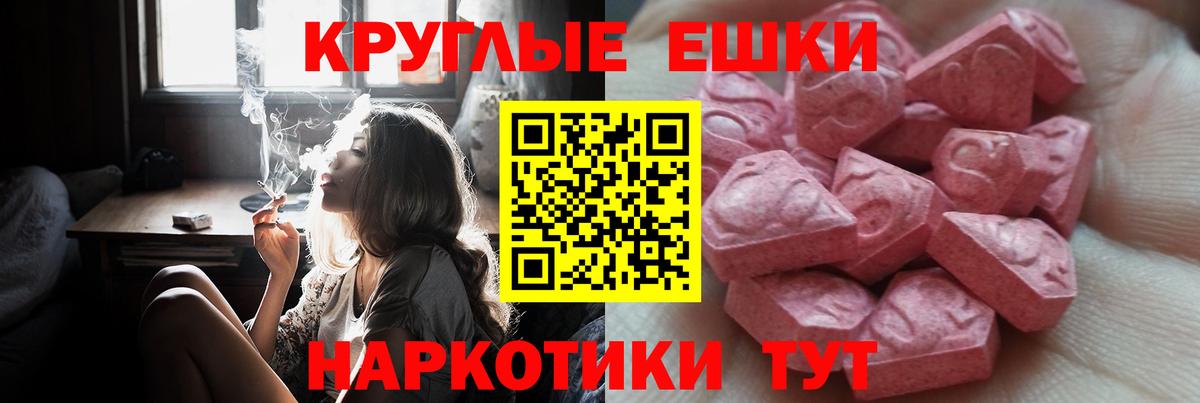 Ecstasy louis Vuitton  Ecstasy 280 MDMA  Экстази  Краснокаменск  Вход с VPN 