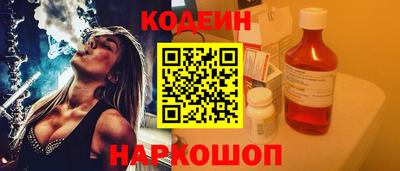 марки lsd Камышлов