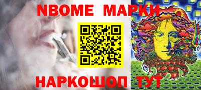марки lsd Камышлов