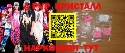 марки lsd Камышлов