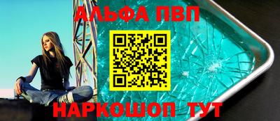 марки lsd Камышлов
