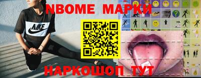 марки lsd Камышлов