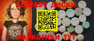 прущие грибы Кандалакша