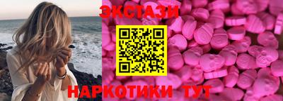 марки lsd Камышлов