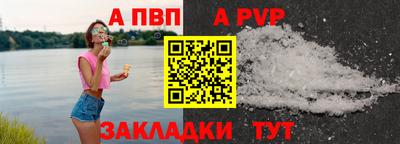 марки lsd Камышлов