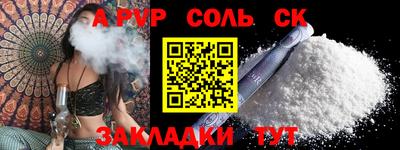 прущие грибы Кандалакша