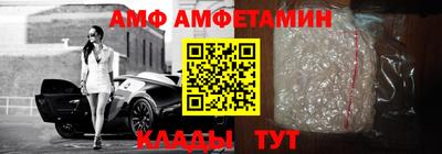 марки lsd Камышлов