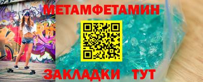 марки lsd Камышлов