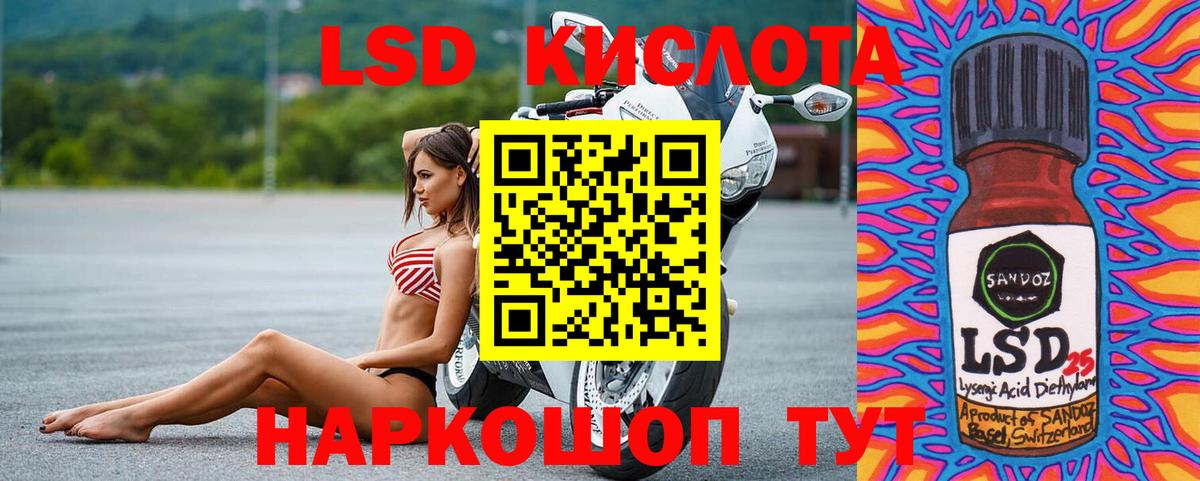 ЛСД экстази ecstasy Краснокаменск