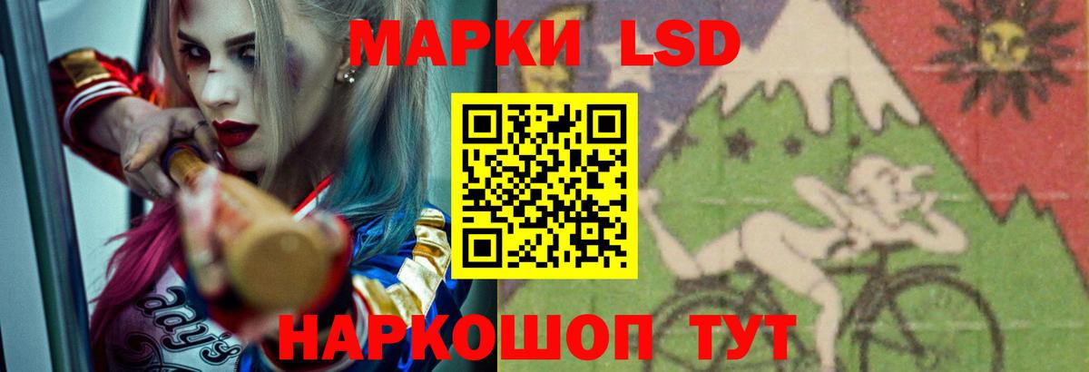 Лсд 25 экстази ecstasy  LSD-25 экстази ecstasy  Вход с VPN  Краснокаменск 