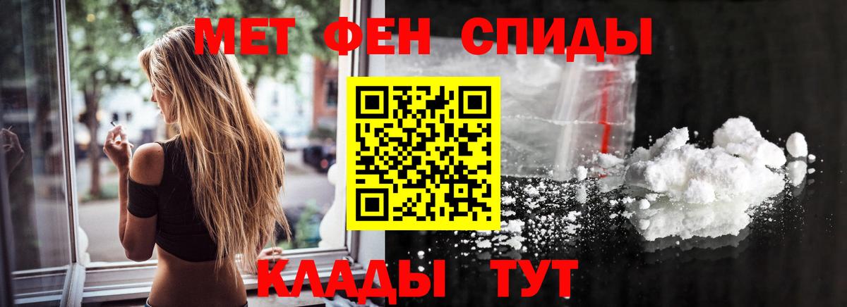 Краснокаменск  Метамфетамин мет  Метамфетамин мет  Вход с VPN 