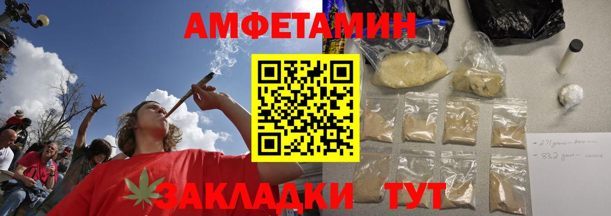 Метамфетамин Methamphetamine Краснокаменск