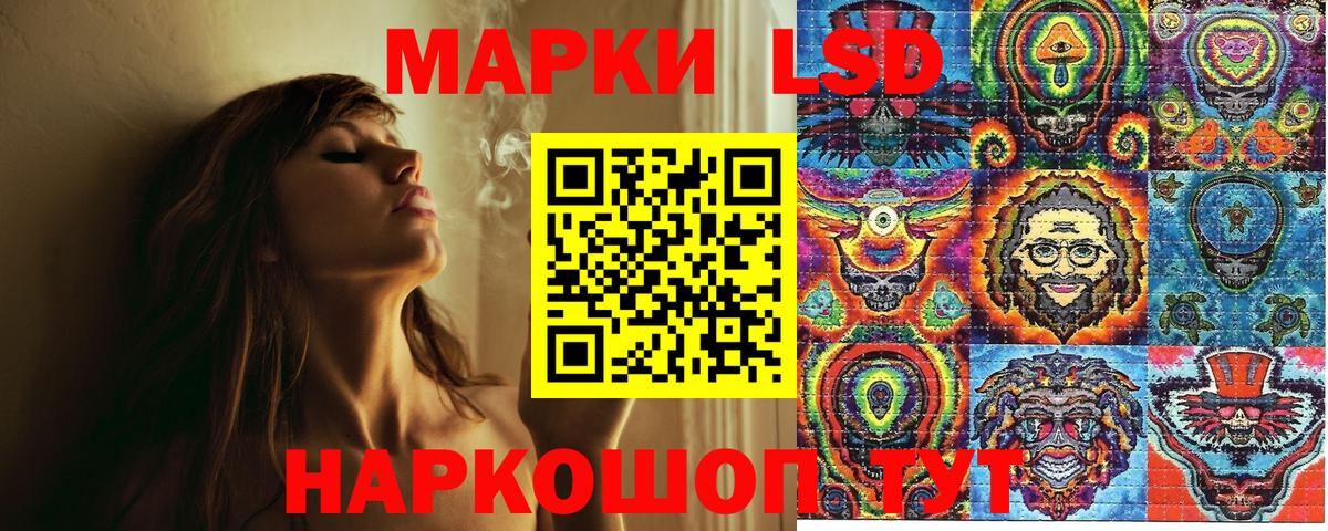 Наркотические марки 1,5мг  Вход с VPN  наркотики  Краснокаменск  Наркотические марки 1,5мг 