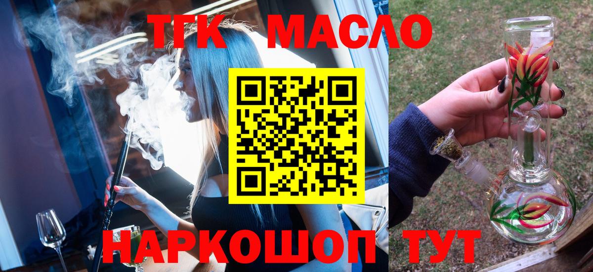 Метадон Краснокаменск